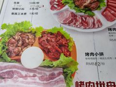 -美阿里烤肉·韩料(茂名道店)
