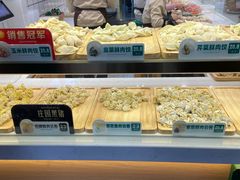 -袁记云饺(南门口店)
