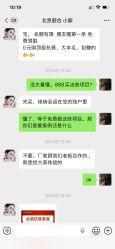 -LIHER北京丽合医疗美容医院