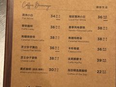 -Peet's 皮爷咖啡(海雅缤纷城店)