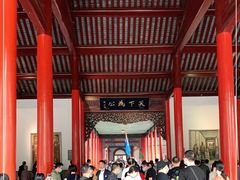 -南京中国近代史遗址博物馆(南京总统府)