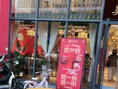 -吴掌柜·藕汤印象(南湖店)