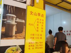 -文山荷鲜居(翠湖店)
