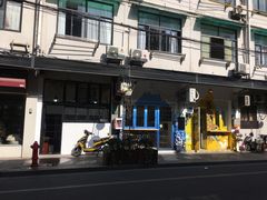 -茶是一枝花泡茶店