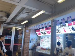 -生活如沸·顺德水牛奶火锅(大学路店)
