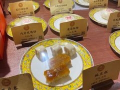 -富华斋饽饽铺·宫廷糕点·伴手礼(护国新天地店)