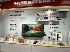 -中国联通(昌平回龙观营业厅)