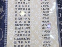 菜单-祈胜邨•顺德鱼生•顺德菜(容桂店)