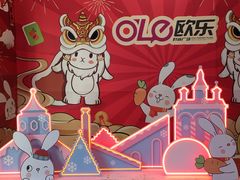 -吾悦广场(天津和平店)