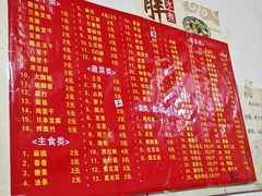 -胖子水煮(铁路三村无任何分店)