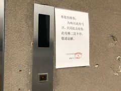 -麦德龙(京顺路商场店)