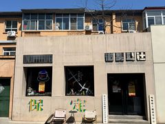 -IN COFFEE LAB 隐咖啡