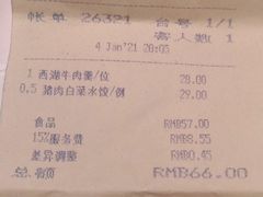 -赛象酒店·福泉阁中餐厅