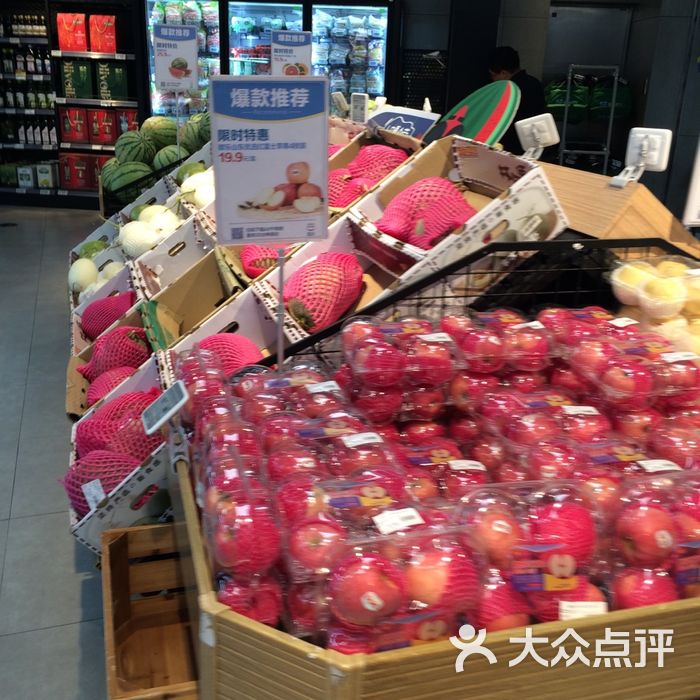 盒马鲜生图片-北京水果生鲜-大众点评网