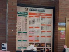 -大福来锅巴菜(古文化街店)