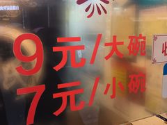 -鞠氏黑芝麻糊(水塔店)