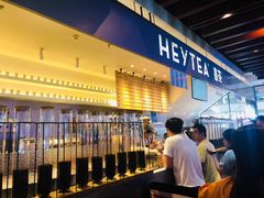 -喜茶(上海正大广场店)