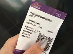 -中影国际影城(CINITY LED横岗店)