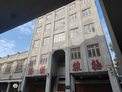 -汕头市小公园