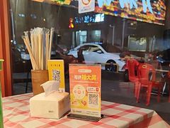 -肉店炸炸炸·爆汁孜然牛肉