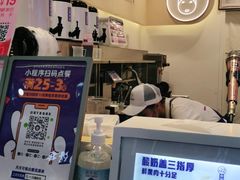 -一只酸奶牛(八一路店)