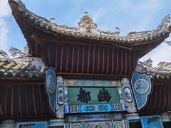 -丰都鬼城名山景区