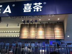 -喜茶(上海正大广场店)