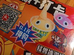 -玉川屋创意日料(柳巷店)