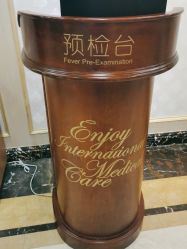 点击看大图 -上海百佳妇产医院