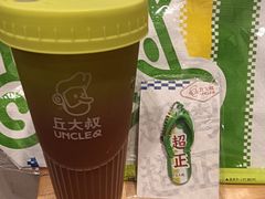 -丘大叔柠檬茶(乐峰广场分店)