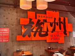 -李犟大爆鳝面·手工蟹黄包(湖滨西湖店)