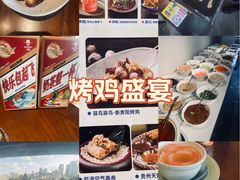 -包整·丝娃娃(甲秀楼景观店)