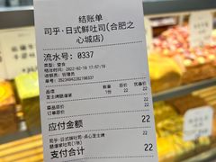 -司乎(大洋百货店)