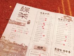 -绿茶餐厅(成都万象城店)