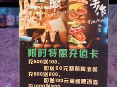 -VIKING SALOON美式烟熏烤肉精酿餐酒吧