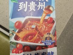 -海底捞火锅(奥森店)