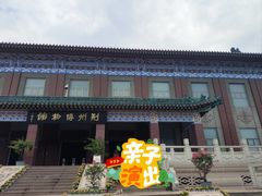 -荆州博物馆