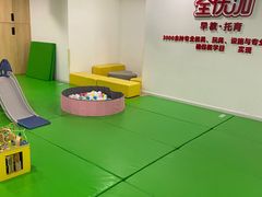 -全优加早教托育园(广百新一城店)