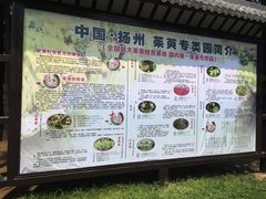 -茱萸湾风景区-售票处