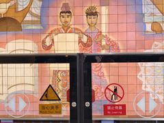 -建国门(地铁站)