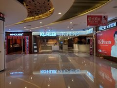 -居然之家(两江国际MALL店)