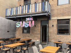 -SUSU·苏苏(四合院创始店)
