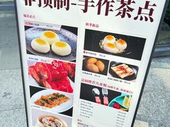 -潮府馆·非遗潮州菜·世纪公园(新国际博览中心店)