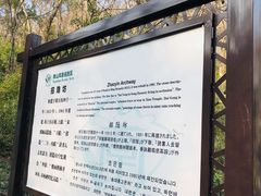 -南山风景名胜区
