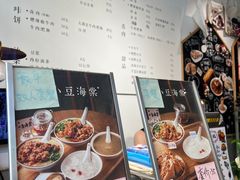 -小豆海棠(嘉兴路店)