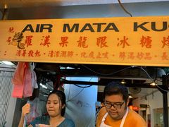 -罗汉果龙眼冰糖燉冬瓜