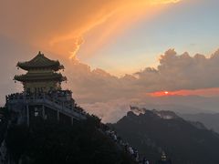 -老君山风景名胜区