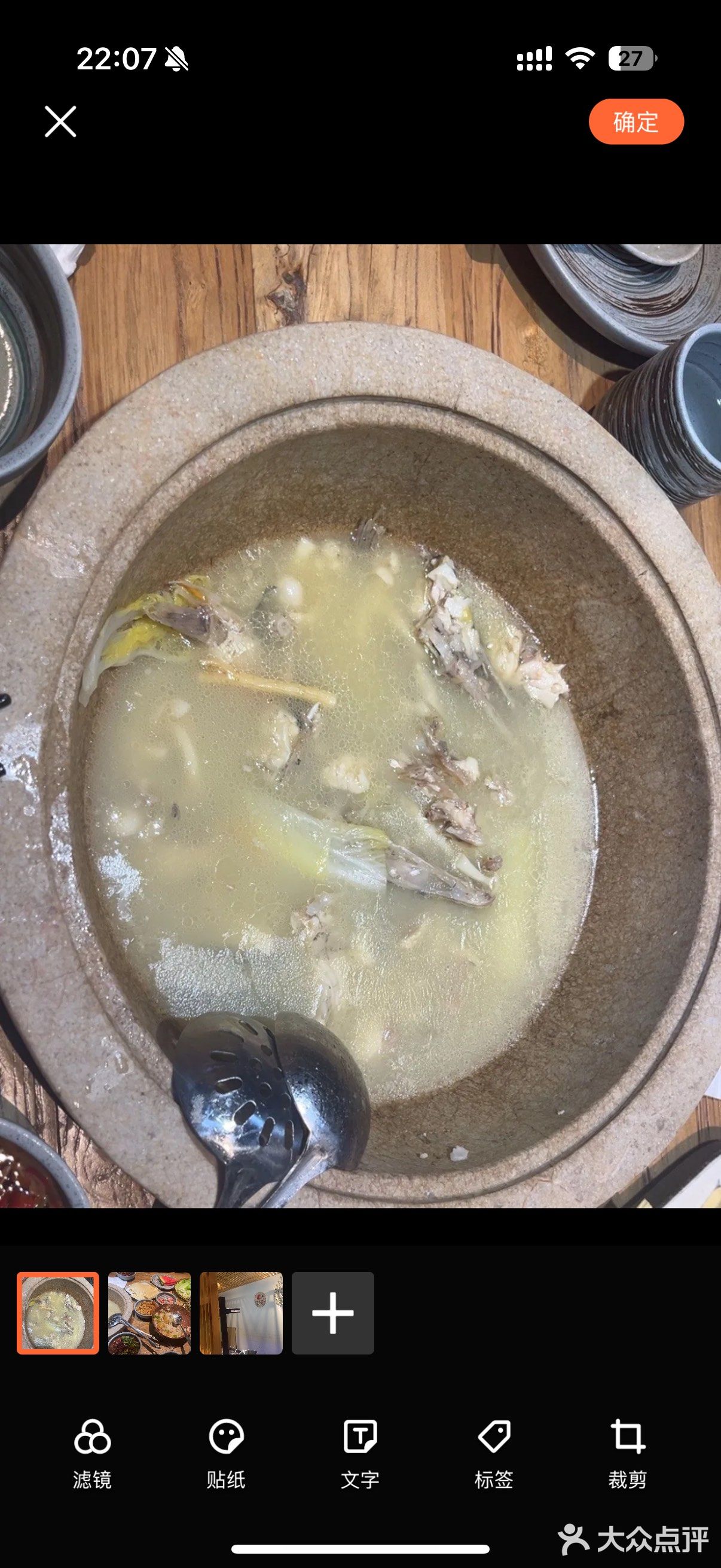 这家党史馆的石锅鱼还不错哦