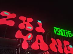 -沈阳铁西万象汇