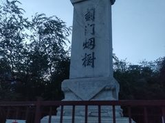 -元大都城垣遗址公园